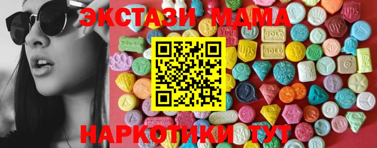 Ecstasy Punisher Ковров