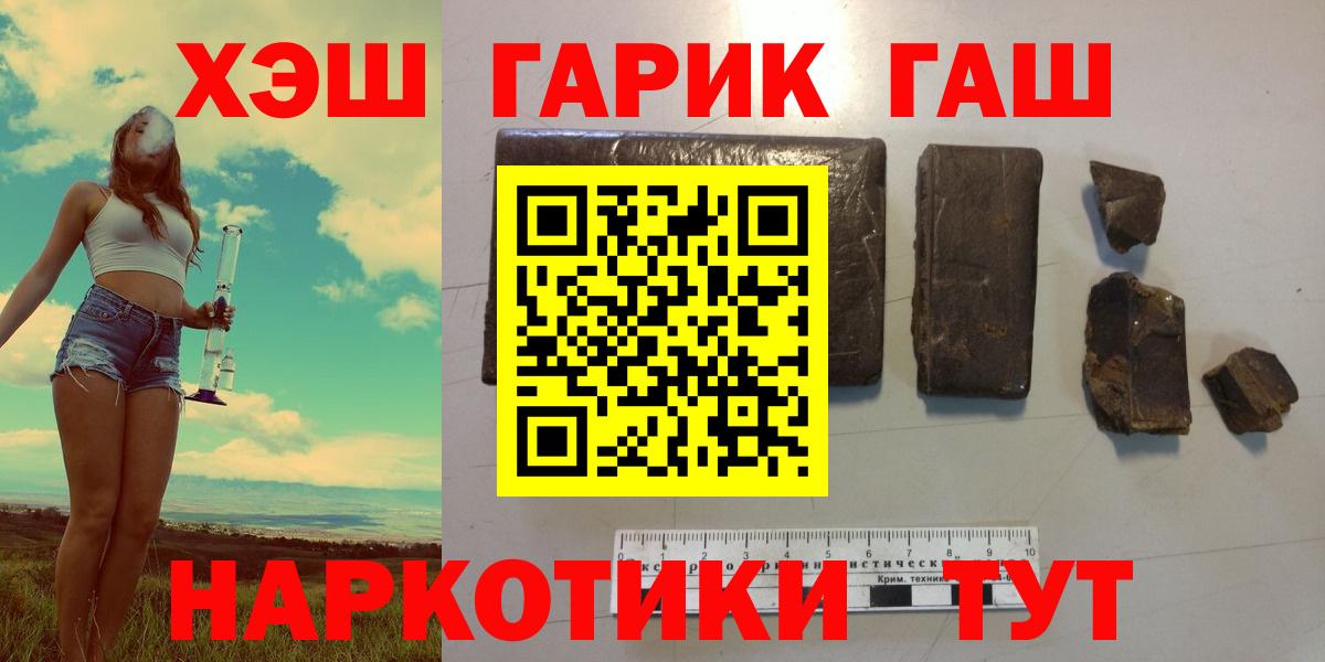 ГАШИШ hashish Ковров