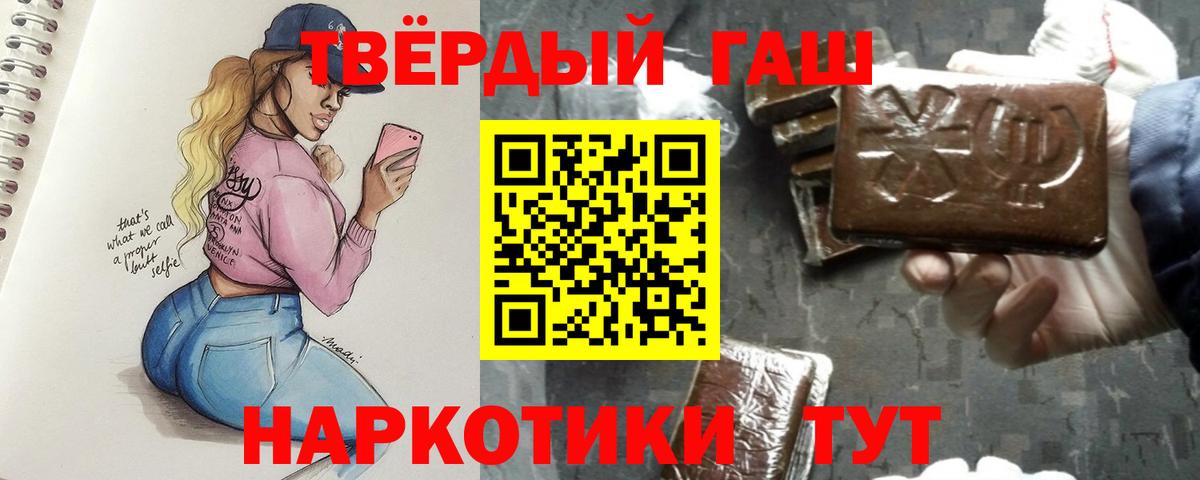 купить  цена  Вход с VPN  Гашиш VHQ  Ковров  ГАШ ice o lator 