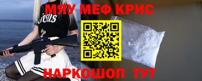 винт Гусиноозёрск