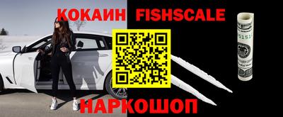 кокаин перу Гусев