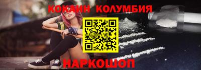 винт Гусиноозёрск