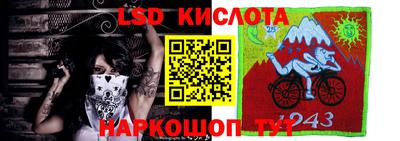 кокаин перу Гусев