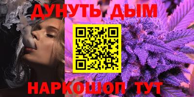 винт Гусиноозёрск