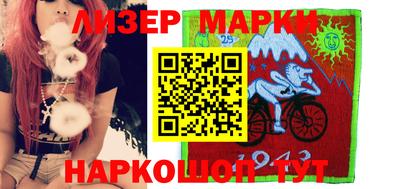 кокаин перу Гусев