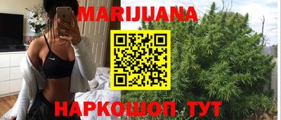 дистиллят марихуана Гусь-Хрустальный