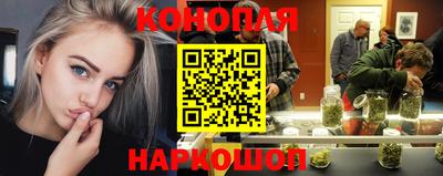 винт Гусиноозёрск