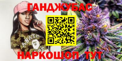дистиллят марихуана Гусь-Хрустальный