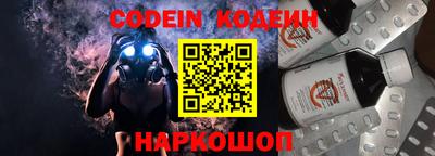 кокаин перу Гусев