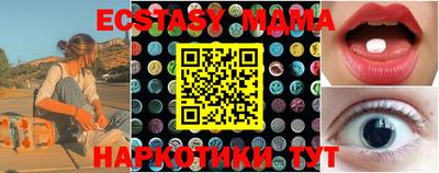 дистиллят марихуана Гусь-Хрустальный