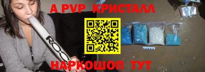 дистиллят марихуана Гусь-Хрустальный