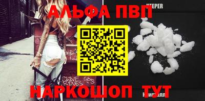 гидра Краснодар