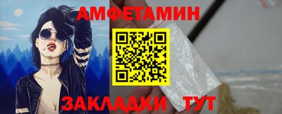 винт Гусиноозёрск