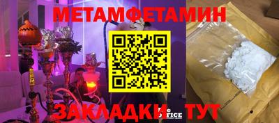 дистиллят марихуана Гусь-Хрустальный