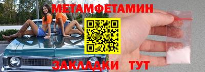 молекула духа Краснознаменск