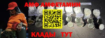 винт Гусиноозёрск