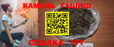 винт Гусиноозёрск