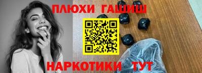 дистиллят марихуана Гусь-Хрустальный