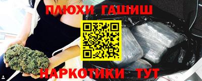 кокаин перу Гусев