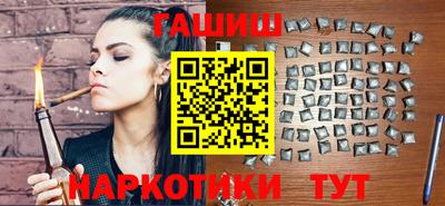 винт Гусиноозёрск