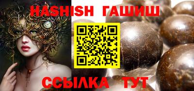 винт Гусиноозёрск