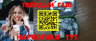 винт Гусиноозёрск