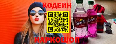винт Гусиноозёрск