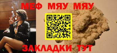 винт Гусиноозёрск