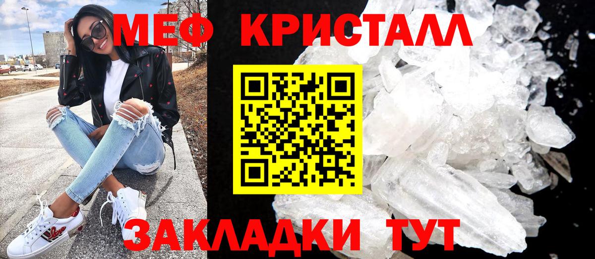 Меф mephedrone  Мефедрон  МЯУ-МЯУ  где купить наркоту  Ковров  Вход с VPN 
