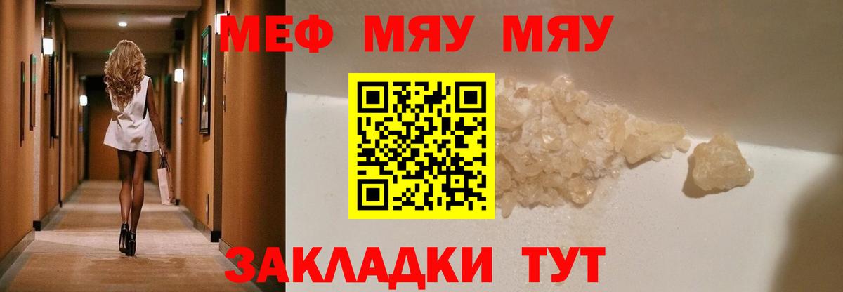 ГАШ  Альфа ПВП СОЛЬ   Вейп ТГК  Меф кристаллы  Вход с VPN  Ковров  Бошки Шишки  Кокаин 