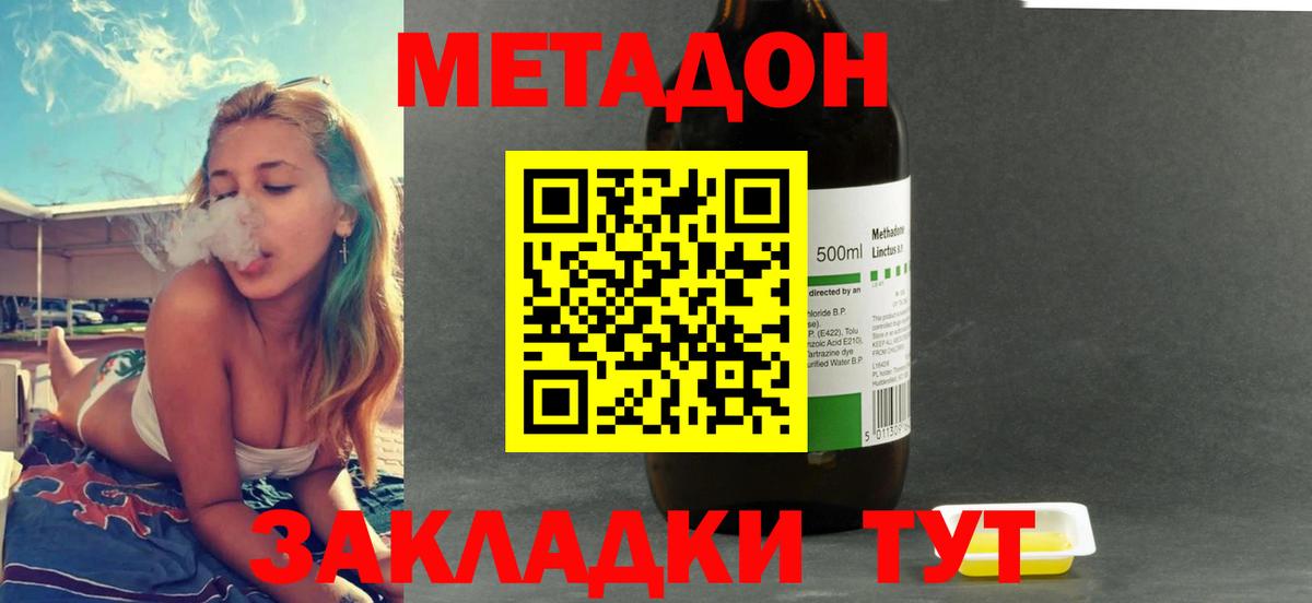 Каннабис Ковров