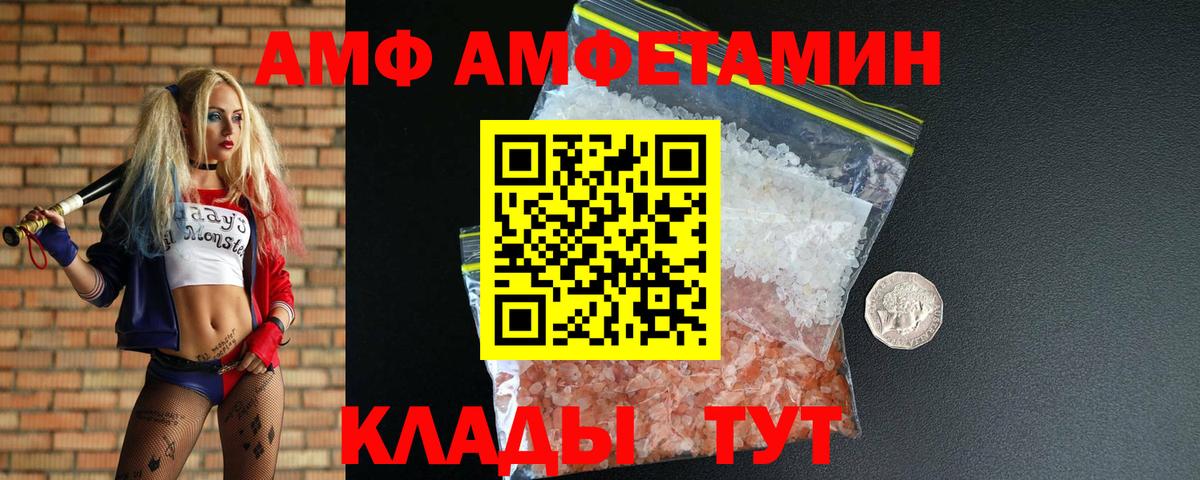 Первитин кристалл Ковров