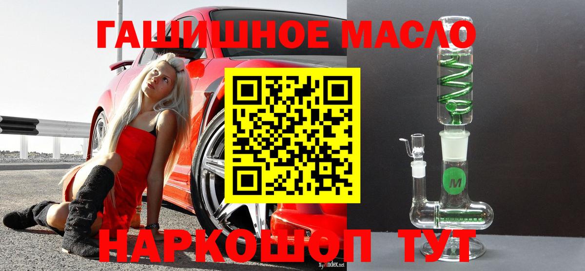ТГК концентрат Ковров
