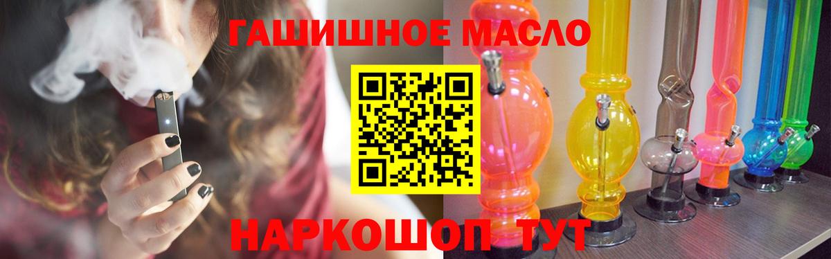 Дистиллят ТГК Wax  купить закладку  Ковров  Вход с VPN 