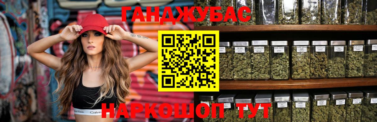 Бошки Шишки VHQ  Вход с VPN  Ковров  Бошки Шишки конопля 